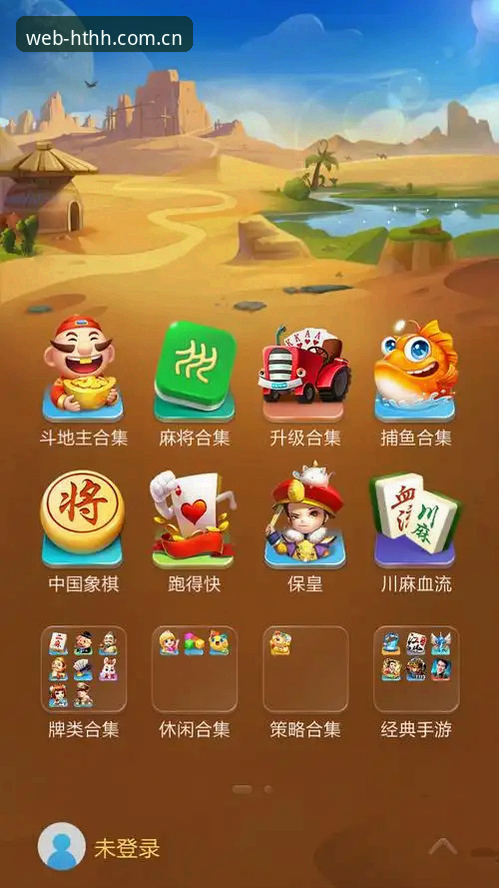 揭秘hth客户端下载安卓版：一个体育迷发现的隐藏功能与全新体验